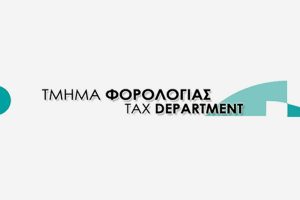 Tax Department contact details
