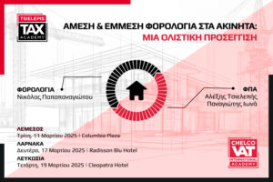 Direct Tax and VAT in Real Estate: A Holistic Approach